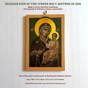 RUSSIAN ICON OF THE IVERON HOLY MOTHER OF GOD